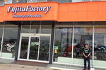fujita_factory.jpg