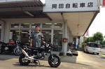 okada_ms.jpg
